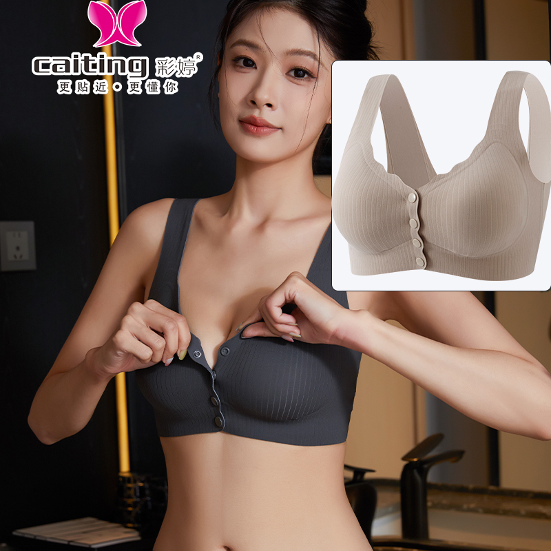 Cotton Bra Everyday - CAITITNG Bra Menyusui Wanita Pakaian Dalam