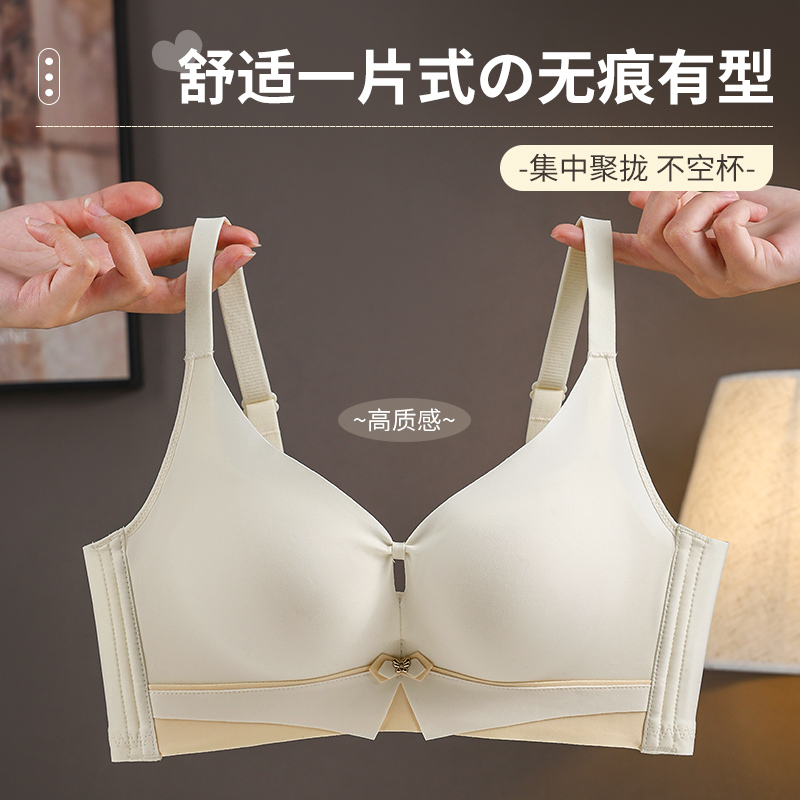 Bra Nyaman Tanpa Kawat, Bernap - Cotton Bra Everyday ulasan dan harga